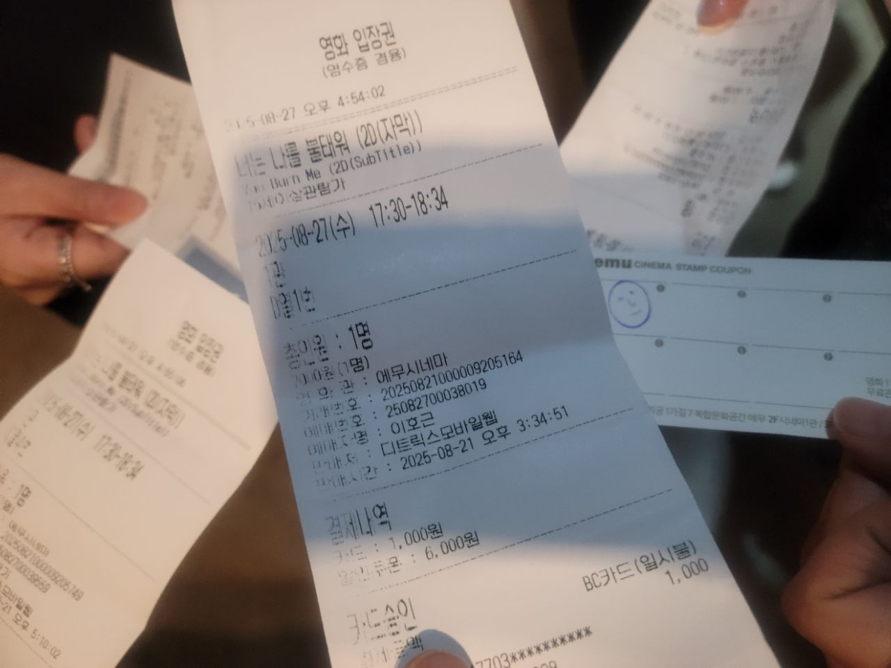피드 이미지