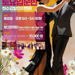 피드에 업로드 된 이미지