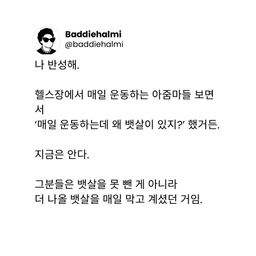 피드에 업로드 된 이미지