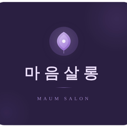 모임 이미지