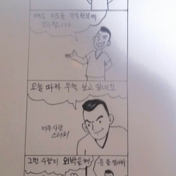 피드에 업로드 된 이미지