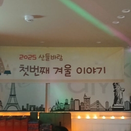 피드에 업로드 된 이미지