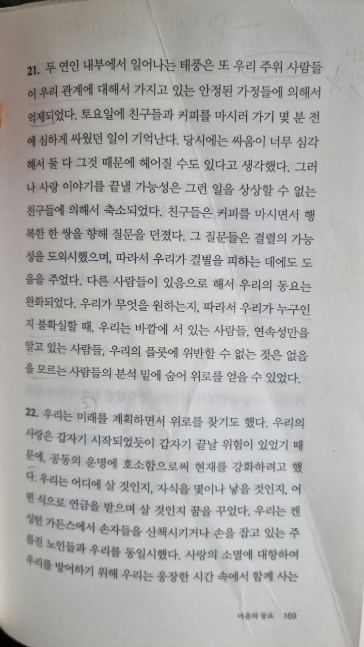 피드에 업로드 된 이미지
