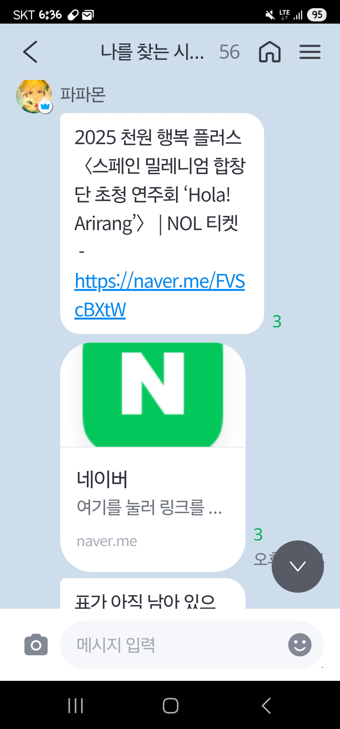 피드에 업로드 된 이미지