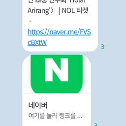 피드에 업로드 된 이미지