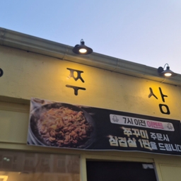피드에 업로드 된 이미지