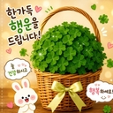멤버 프로필