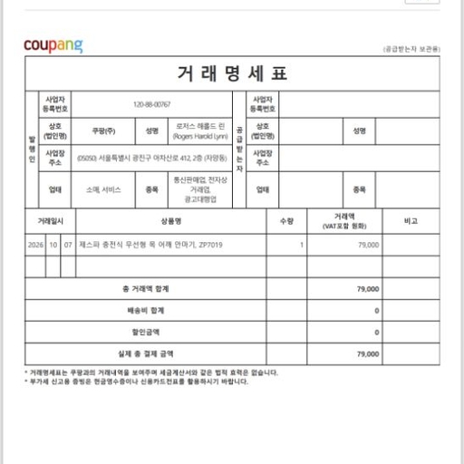 피드 이미지