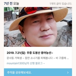 피드에 업로드 된 이미지