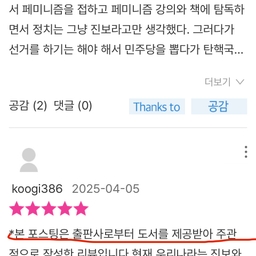 피드에 업로드 된 이미지