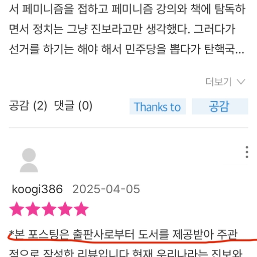피드 이미지