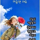 멤버 프로필