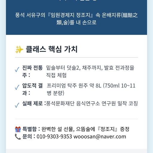 모임 대표 이미지