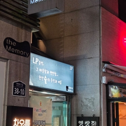 피드에 업로드 된 이미지