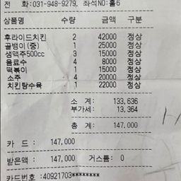 피드에 업로드 된 이미지