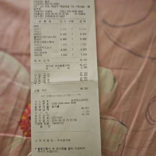 피드 이미지