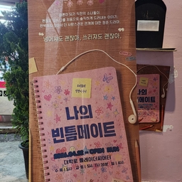 피드에 업로드 된 이미지