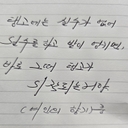 멤버 프로필