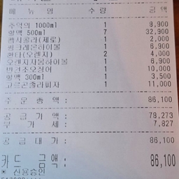 피드에 업로드 된 이미지