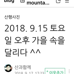 피드에 업로드 된 이미지