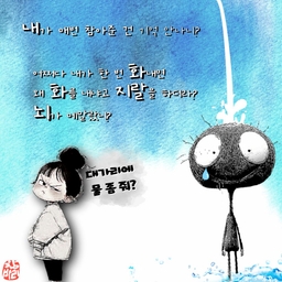 피드에 업로드 된 이미지