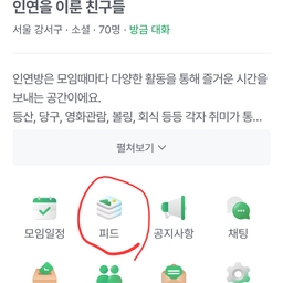 공지사항에 업로드 된 이미지