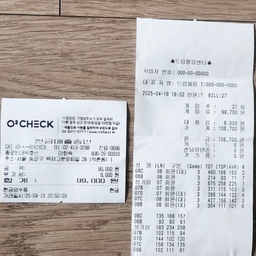 피드에 업로드 된 이미지