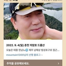 피드에 업로드 된 이미지