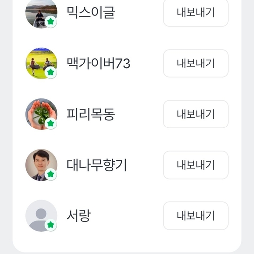 피드 이미지