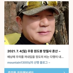 피드에 업로드 된 이미지