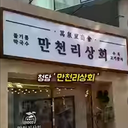 피드에 업로드 된 이미지