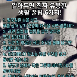 피드에 업로드 된 이미지