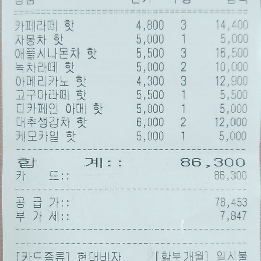 피드 이미지