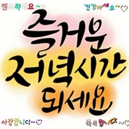 피드에 업로드 된 이미지