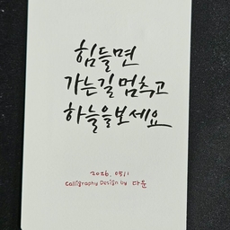 피드에 업로드 된 이미지