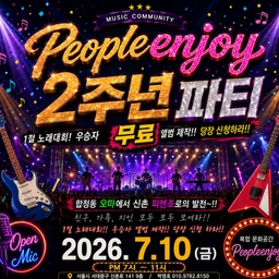 피드에 업로드 된 이미지