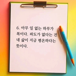 피드에 업로드 된 이미지