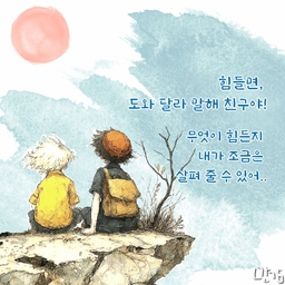 피드에 업로드 된 이미지