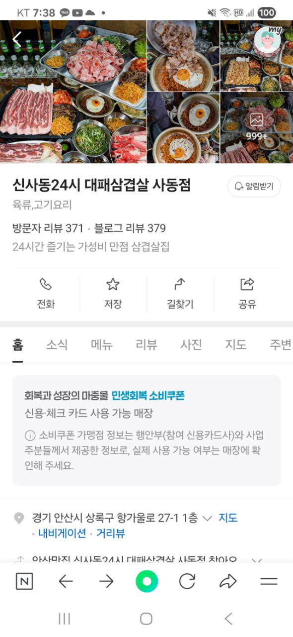 피드 이미지