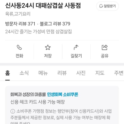 피드 이미지