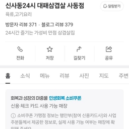 피드에 업로드 된 이미지
