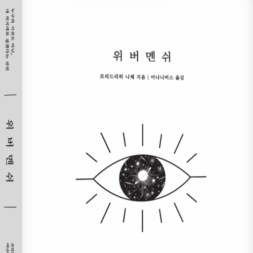 피드 이미지