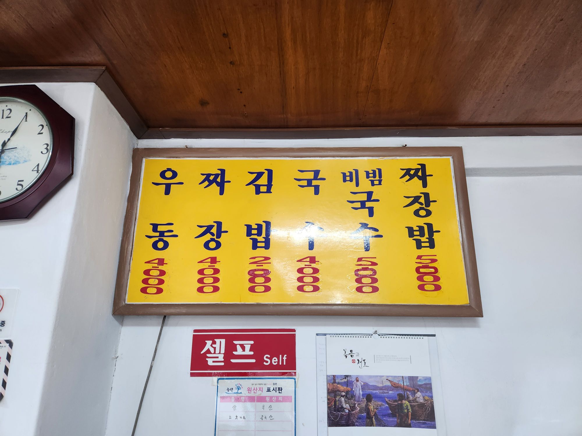 피드 이미지