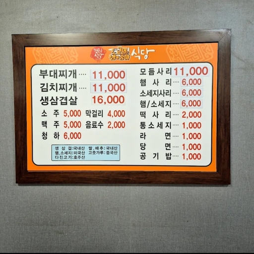 피드 이미지