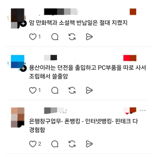 피드 이미지