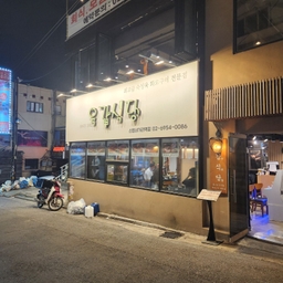 피드에 업로드 된 이미지