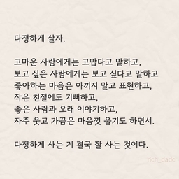 피드에 업로드 된 이미지