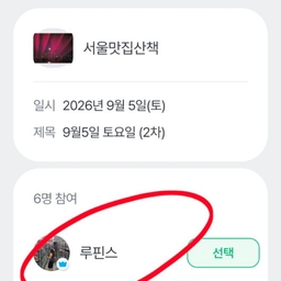 피드에 업로드 된 이미지