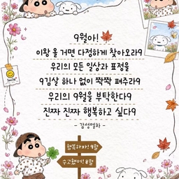 피드에 업로드 된 이미지