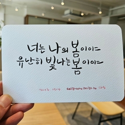 피드에 업로드 된 이미지